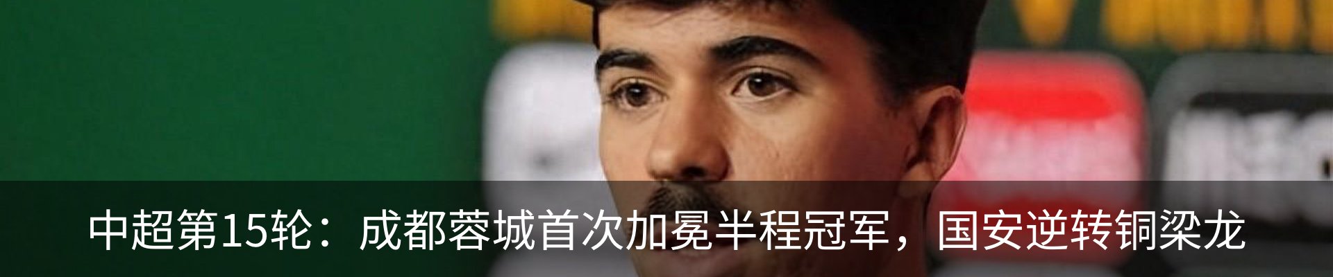 资讯中心