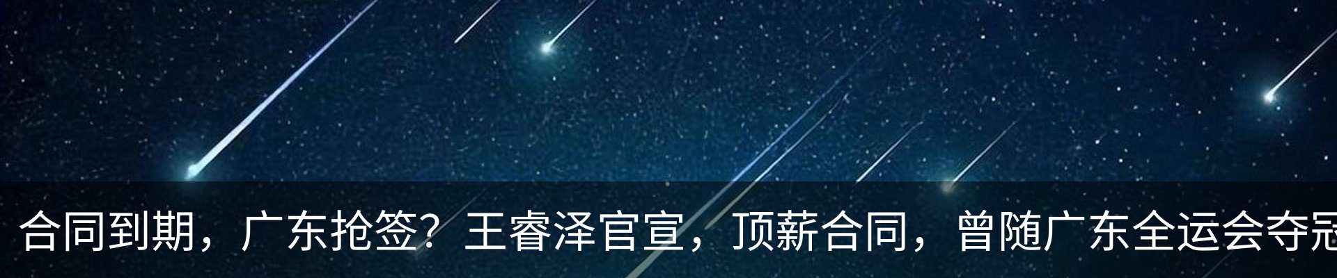 资讯中心