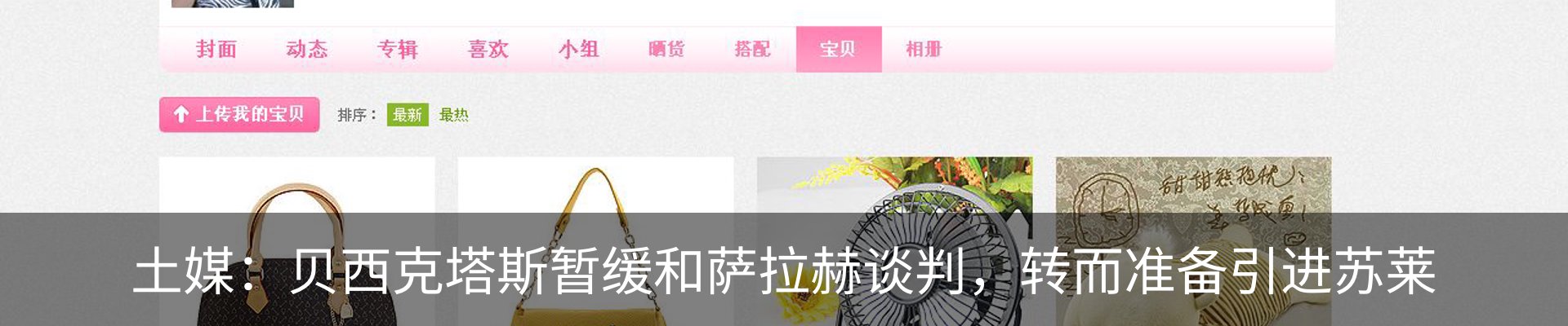 资讯中心