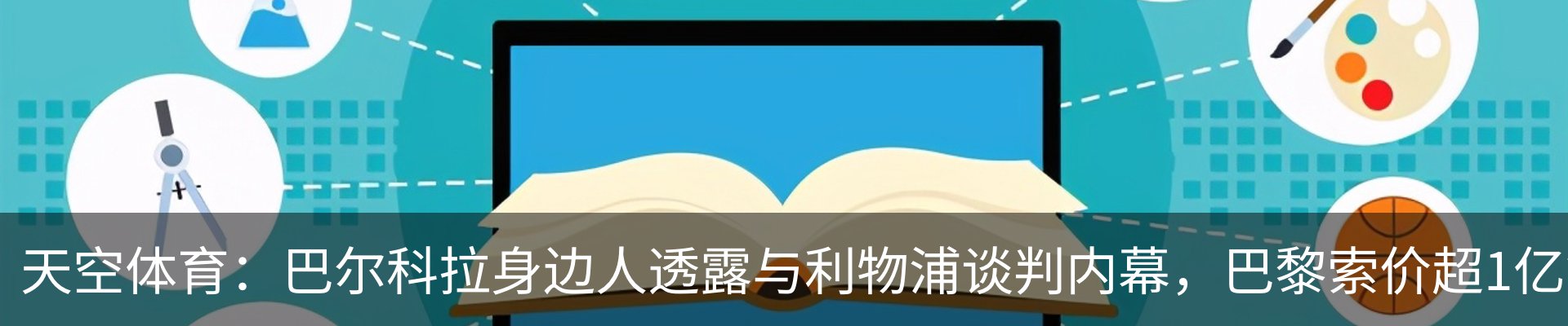 资讯中心