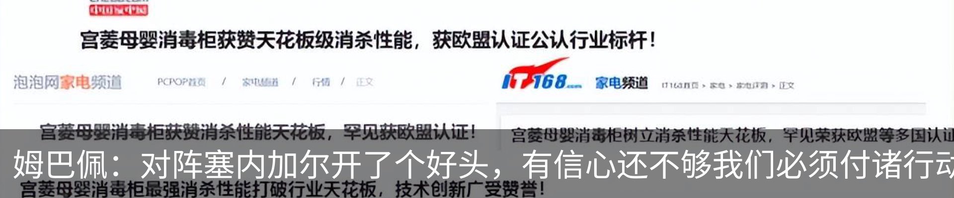 资讯中心