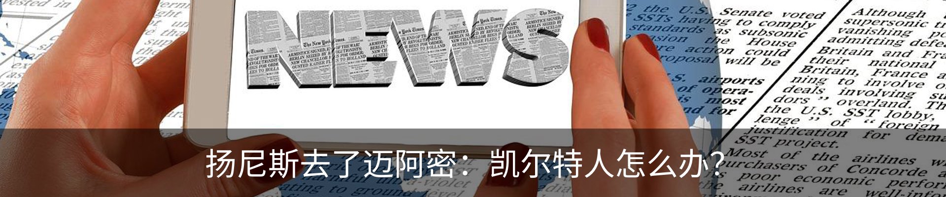 资讯中心
