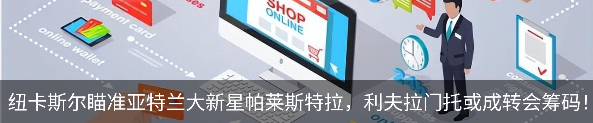 资讯中心