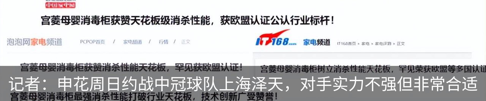 资讯中心