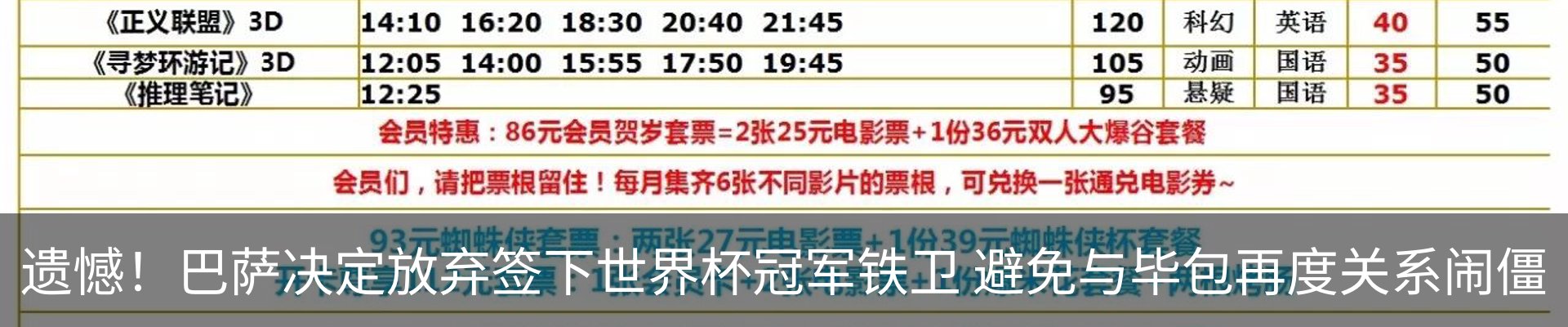 资讯中心