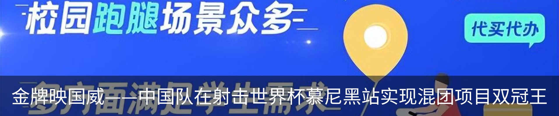 资讯中心