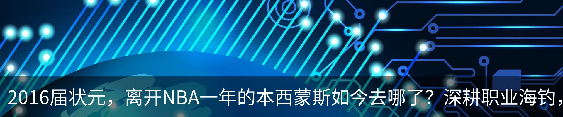 资讯中心